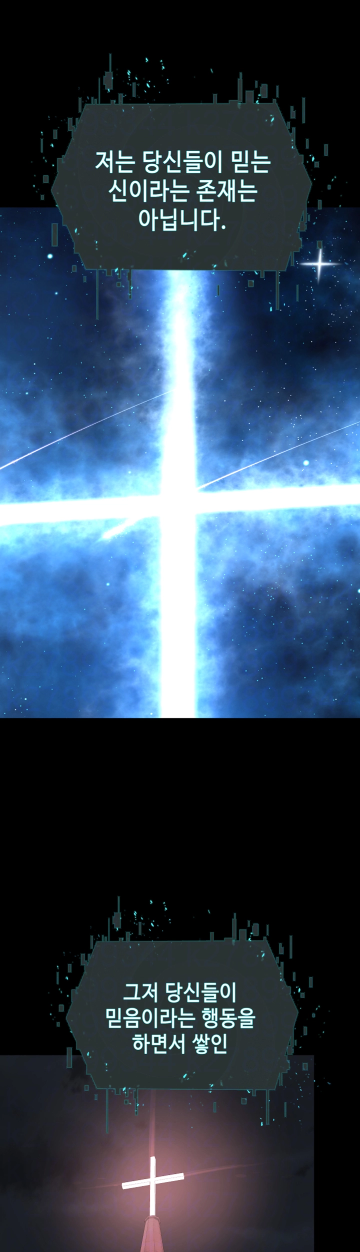 aeb4c0471dfc5c1ee1dd2f3b838260e7_1752409556_2043.jpg