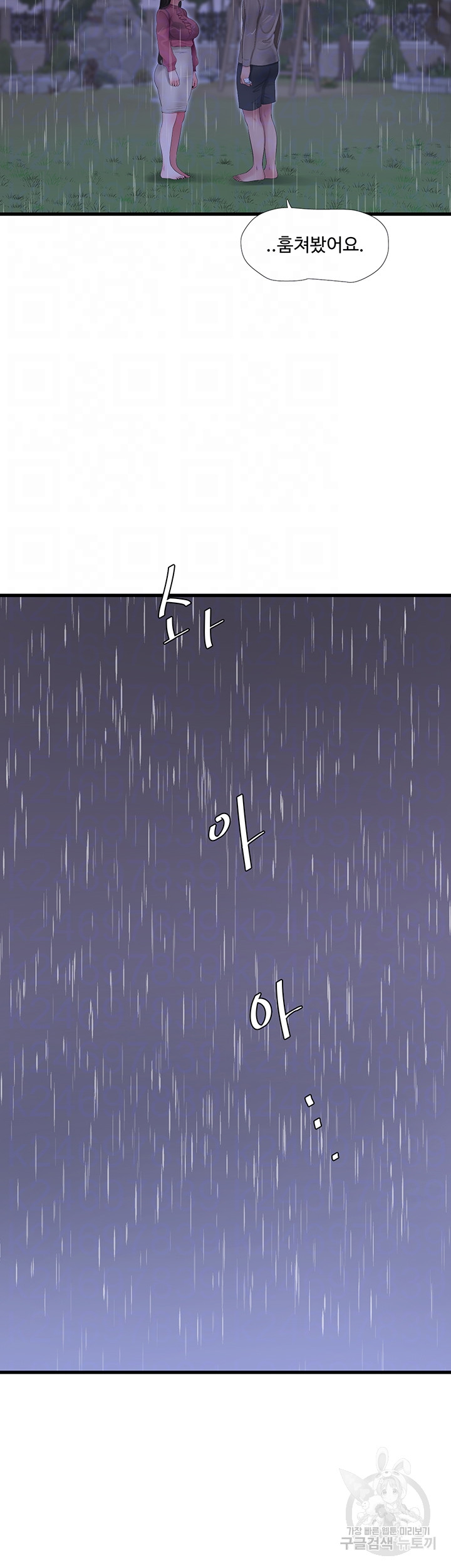 f546dec65a9656d77e120d245c4aa913_1752237024_1558.jpg